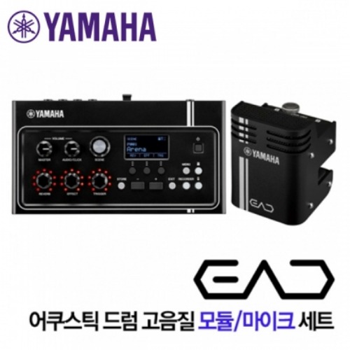 Yamaha야마하 EAD10 모듈 마이크 세트 어쿠스틱드럼을 전자드럼으로 Module mic set