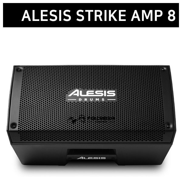 Alesis알레시스 스트라이크 앰프 8 전자드럼용 스피커 ALESIS Strike Amp 8  공식대리점