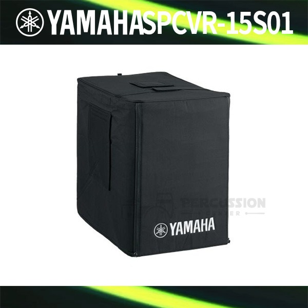 Yamaha야마하 스피커커버 SPCVR-15S01 15인치 Yamaha Speaker Cover SPCVR-15S01 15IN Woofer