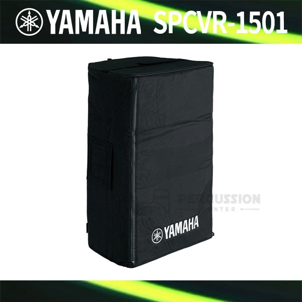 Yamaha야마하 스피커커버 SPCVR-1501 15인치 Yamaha Speaker Cover SPCVR-1501 15IN
