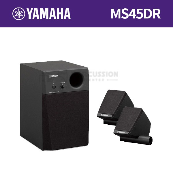 Yamaha야마하 스피커 MS45DR YAMAHA 전자드럼 앰프