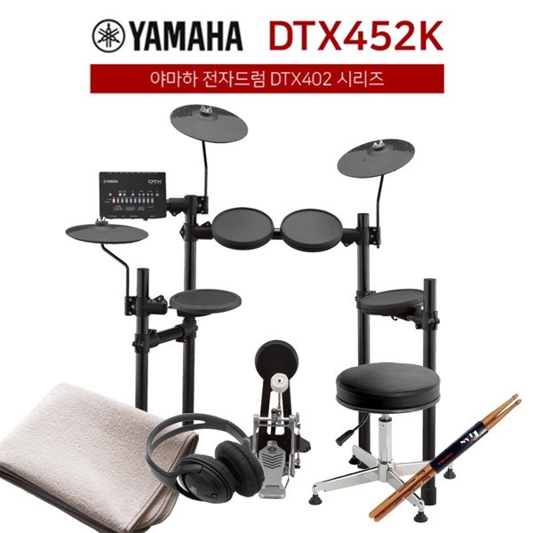 Yamaha[최다구성] 야마하 전자드럼 DTX452K 입문용 실속형 리얼페달, 3존 스네어 yamaha dtx-452k