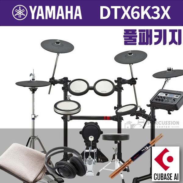 Yamaha야마하 전자드럼 DTX6K3-X 풀패키지 DTX6K3X DTX6 시리즈 yamaha dtx6k dtx6 DTX6K-3X