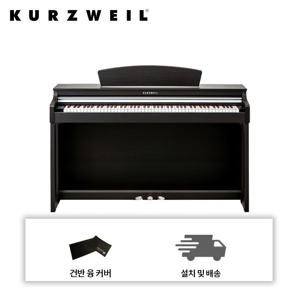 kurzweil영창 커즈와일 디지털 피아노 M120 SR kurzweil