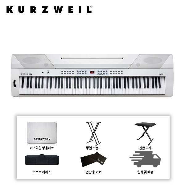 kurzweil영창 커즈와일 디지털 피아노 풀패키지 KA90 WH kurzweil